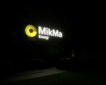 Mikma facade med LED lys